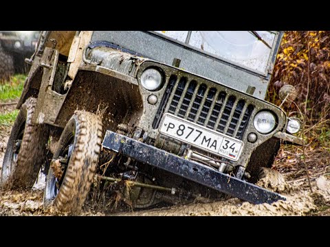 Видео: Битва Willys 1945 против Газ 69 на бездорожье!