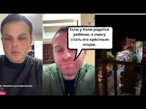 Видео: Жалобы в мэрию.Развод на деньги.Для детей я старый , но крестным буду 