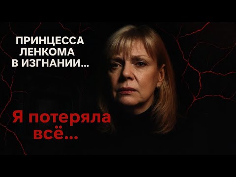 Видео: БЕЗ ОТЦА И БЕЗ СЕМЬИ… Судьба Александры Захаровой