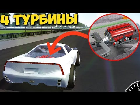 Видео: 4 ТУРБИНЫ В Один МОТОР - SLRR Steam