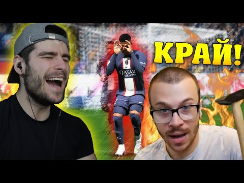 Видео: Реагирам на битката между КРАСИ и САНЧЕСА