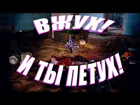 Видео: Аннигиляторная Пушка | Прохождение VLADiK BRUTAL Часть 2