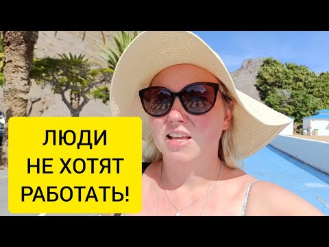 Видео: ИСПОРТИЛ ВСЁ НАСТРОЕНИЕ! 😔😥