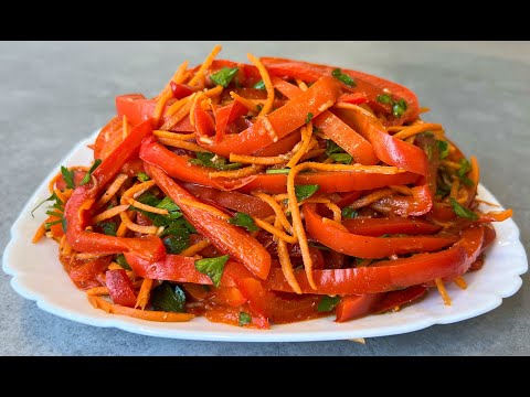 Видео: Болгарский Перец По-Корейски Просто и Очень Вкусно!!! / Закуска из Перца / Pepper in Korean