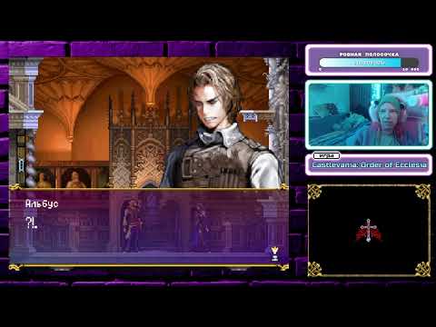 Видео: (VOD)Прохождение: Castlevania: Order of Ecclesia(DS) Ч.1
