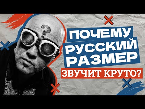 Видео: Ретрофутуризм в поп-музыке: Почему этот трек не стареет?