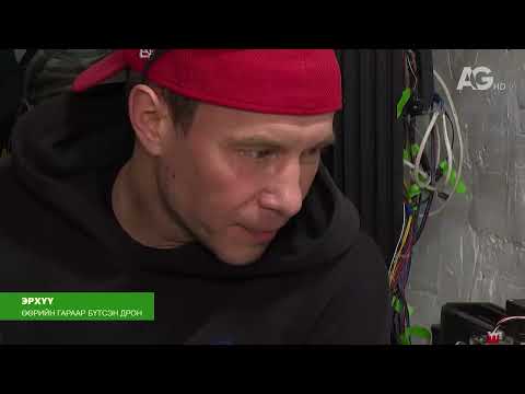 Видео: Худи өмссөн Бурхан Багш / Дэлхийн төв 2025.11.11