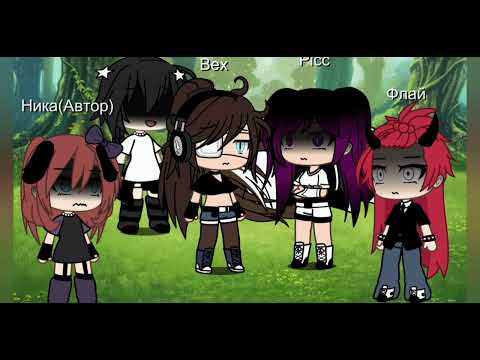 Видео: *Песеный батл бывших* #мандаринка #песеныйбатл