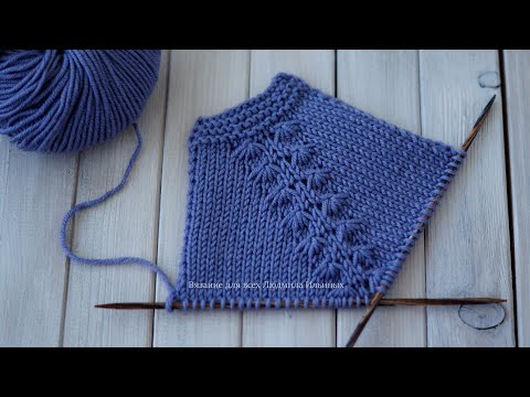 Видео: Эффектная регланная линия Веерочки (реглан сверху)