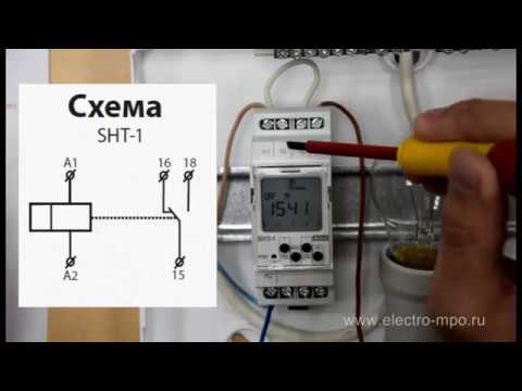Видео: SHT-1. Как настроить - пошаговая инструкция.