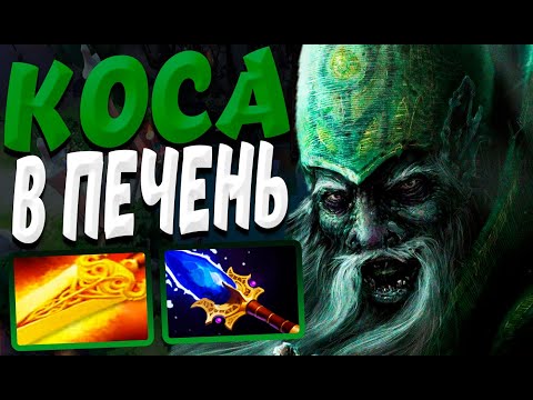 Видео: МИДОВЫЙ НЕКРОФОС | КОСА В ПЕЧЕНЬ, НИ КТО НЕ ВЕЧЕН | ПАТЧ 7.37d 🔥| Necrophos Mid DOTA 2|