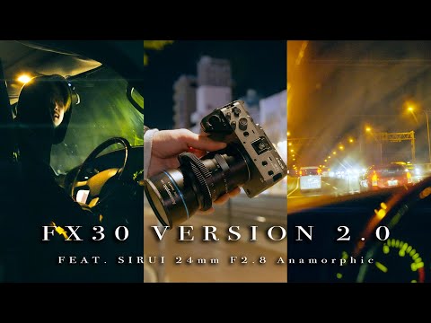 Видео: Давайте попробуем анаморфотный объектив SIRUI 24 мм на FX30 с новым обновлением прошивки версии 2.0