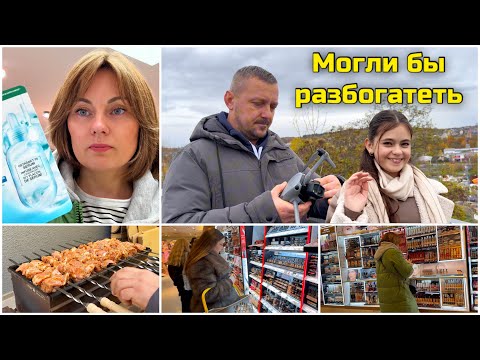 Видео: Предложили работу/ Шашлык на обед/ Покупки с девочками/ Осенний Плауэн