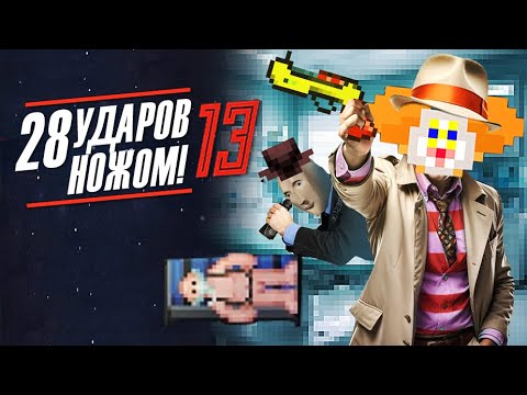 Видео: ХОНКЕКТИВ Раскрывает Дела | Space Station 13