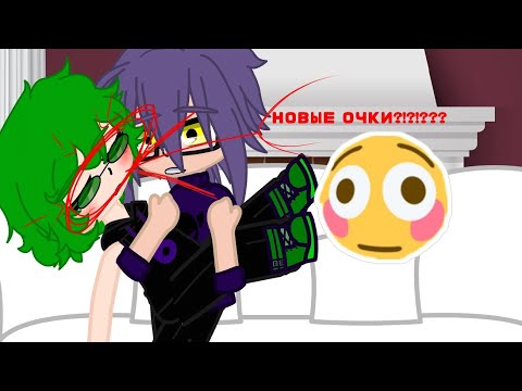 Видео: ||Новые очки Вару😍😱💜💚❤️||#13карт #popular #рекомендации #шип #вару #пик #ромео #зонтик #любовь