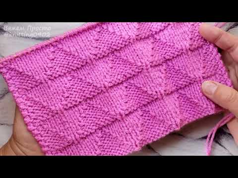 Видео: Рельефный Легкий Узор Спицами Для Кардиганов, Туник, Жилетов, Шапок, Пледов + Схема