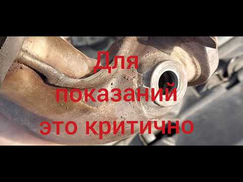 Видео: Лексус RX 300 1999 г.в. ошибки Р0171 Р1133 Р1135 Р1155 лямбдазонд, коррекция,  устранение неисправн.