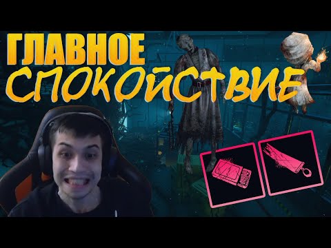 Видео: СТРАДАНИЯ НЮРСЫ НА ХОУКИНСЕ - Dead by Daylight