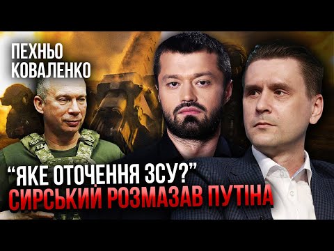 Видео: 💥Щойно! Назвали ДАТУ ПЕРШОГО БОЮ З КНДР. Вперше озвучили втрати РФ в Курську: там катастрофа