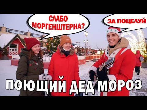Видео: ГИТАРИСТ поёт ЛЮБУЮ ПЕСНЮ НА УЛИЦЕ #8 | Реакция девушек на ПЕСНИ ПОД ГИТАРУ