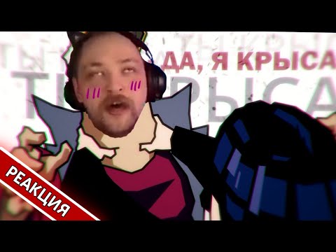 Видео: Реакция Саши на — ДЖОТАРО приехал не в то Морио от "Запомни меня"