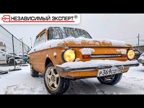 Видео: Как три ОЛЕНЯ купили ЗАЗ, перегон на 700к.м. Без печки!