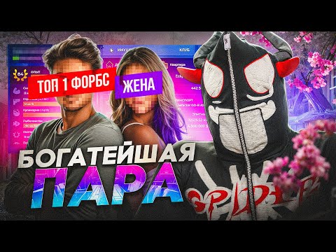 Видео: ТОП 1 ФОРБС НА GTA 5 RP ЖЕНИЛСЯ НА ДЕВУШКЕ ИЗ ГТА 5 РП В РЕАЛЬНОЙ ЖИЗНИ