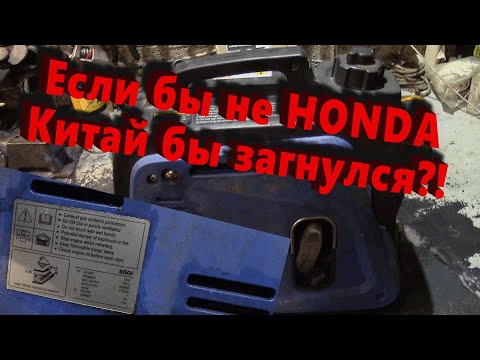 Видео: Инверторный генератор с двигателем аналогом HONDA GX35 139f 6
