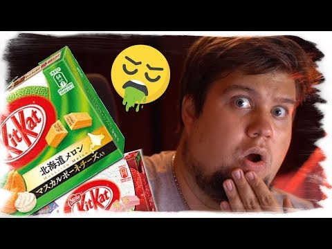 Видео: ПРОБУЕМ KITKAT СО ВКУСОМ РЫБЫ? СЛАДОСТИ ИЗ ЯПОНИИ