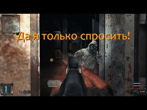 Видео: [Первое прохождение] S.T.A.L.K.E.R.: Тень Чернобыля, Серия №7