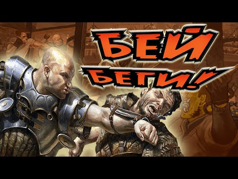 Видео: ПОЛНЫЙ РАЗБОР КВЕСТА "КУЛАЧНЫЙ БОЙ". The Witcher 1.