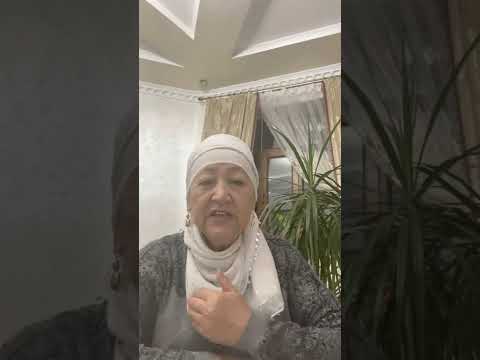 Видео: Ұят-адамды көркем етеді