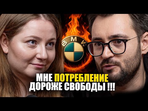Видео: ПОТРЕБЛЕНИЕ: Работает Чтобы Тратить ВСЕ  | Финансовый аудит