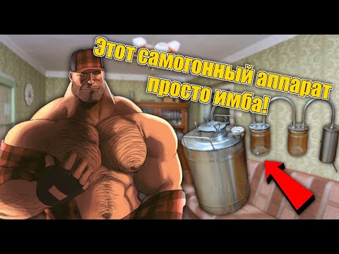 Видео: МГЕ дед