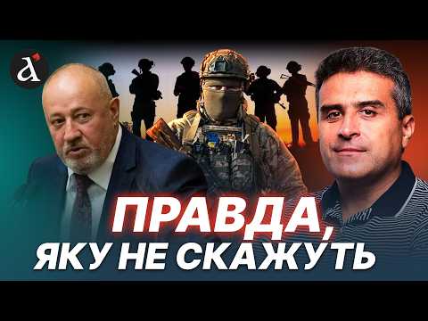 Видео: 😡ЛЮДИ, ОТЯМТЕСЬ! Віктор Чумак про війну, СЗЧ, політичну еліту, ментальну окупацію