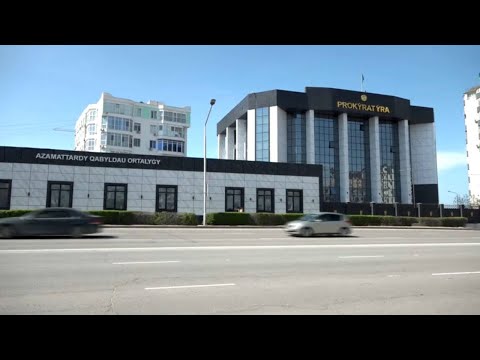 Видео: Маңғыстау облысында тендердегі заңбұзушылықтар анықталды