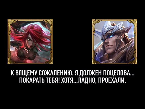 Видео: КАТАРИНА - что о ней думают чемпионы? А она о них