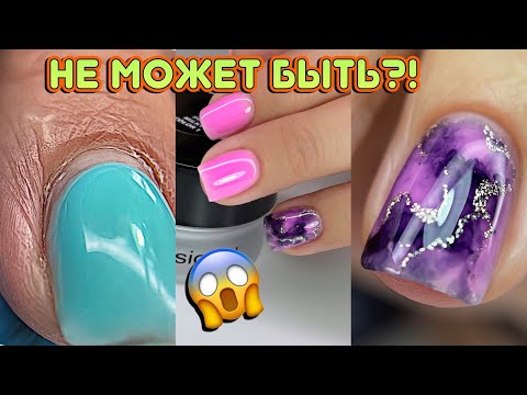 Видео: Лайфхак для тонкой кутикулы 😍 Крутая новинка для ногтей 😍 Дизайн ногтей мрамор / Маникюр
