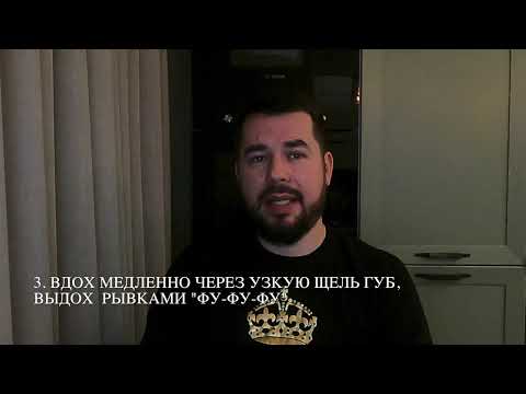 Видео: Исполнительское дыхание | Видео №2 "ВЫДОХ" | Упражнения | Евгений Алимов - труба