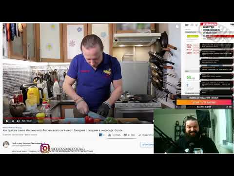 Видео: как сделать любое жесткое мясо мягким от псевдо повора | комментирует @minlogiki