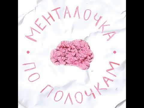 Видео: Как йога и медитация помогают психике? | Выпуск №102 с Юлией Довбня