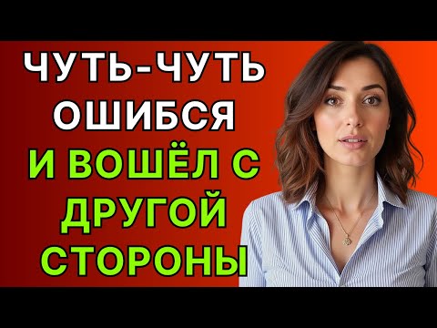 Видео: Мой 18-летний сын делил со мной мою маленькую комнату, так что...