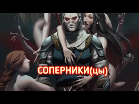 Видео: 🔥ШОК- ПОТОК🔥💣#соперники #соперница #таро #motivation #гадание 