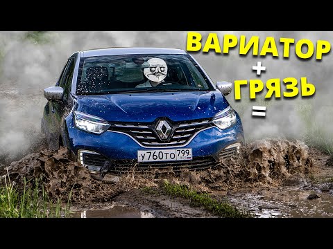 Видео: Почему Новый КАПТЮР, а не СЕЛТОС за 1,5 млн?