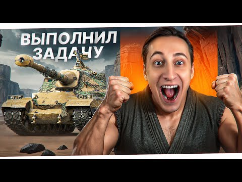 Видео: Шотник — Эпично Выполнил Сложную ЛБЗ!