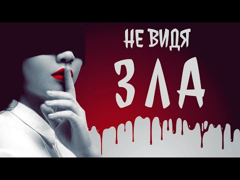 Видео: Эксплуатация животных лишь верхушка айсберга