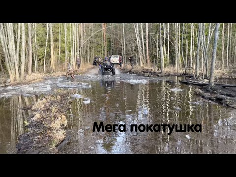 Видео: Утопили Stels Guepard, вытащили дачников из засады, пообщались с джиперами. Крутая, веселая катка !
