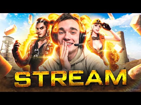 Видео: 🔥ПУТЬ К ТОП 1 ПО РАНГ ОТРЯДА ФРИ ФАЕР СТРИМ!