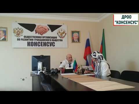 Видео: В Кайтагском районе РД беззаконие.  Людям второй год не дают зарплату