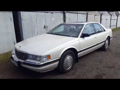 Видео: Cadillac Seville 4,9 л, 1992 г.в. Кадиллак Севиль